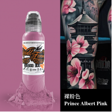 Prince Albert Pink 1 oz
